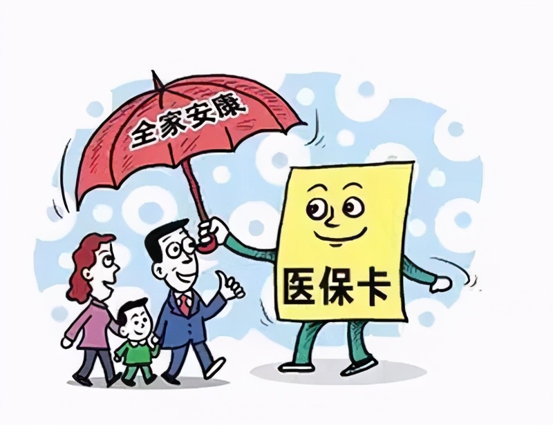 牡丹江医保卡必须要身份证买药吗,2019年药店刷医保卡规定