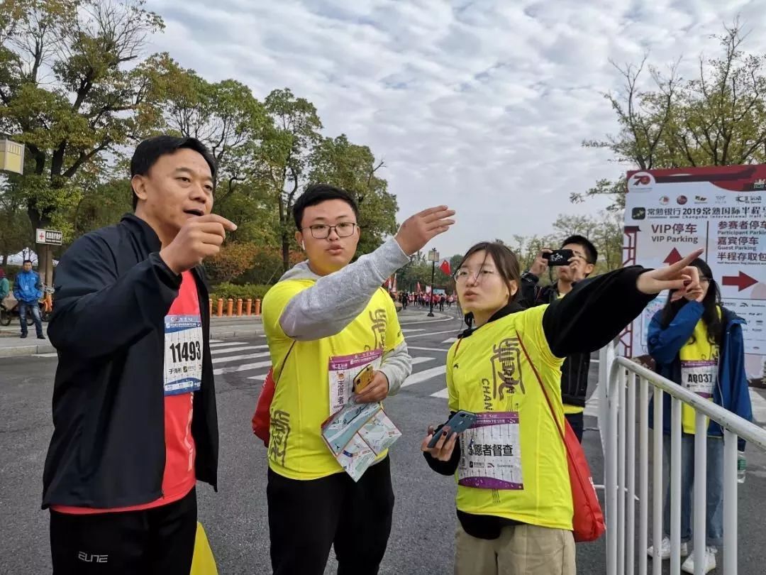 2019常熟半马｜官宣特色大奖