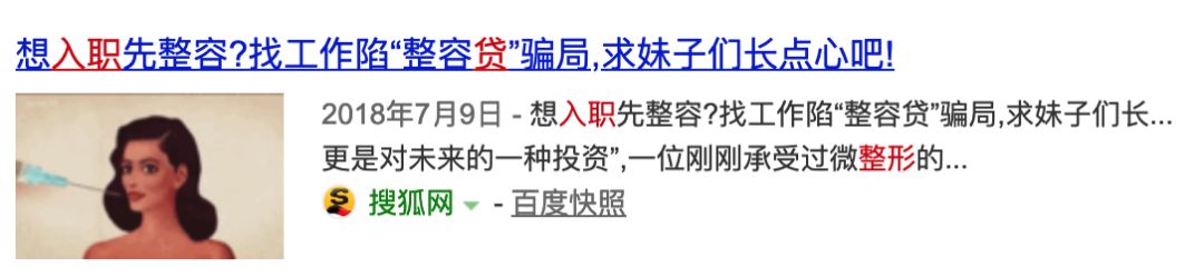 网红抽脂去世真的是意外,网红去抽脂