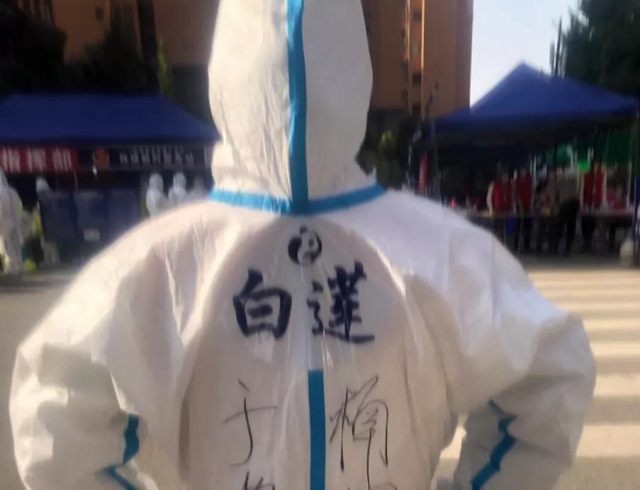 “我年轻，我先上！”成华青年有力量！|成华融媒