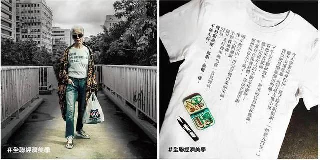 台湾一超市设计80则海报文案,只为把网友弄哭:现在哭,最划算