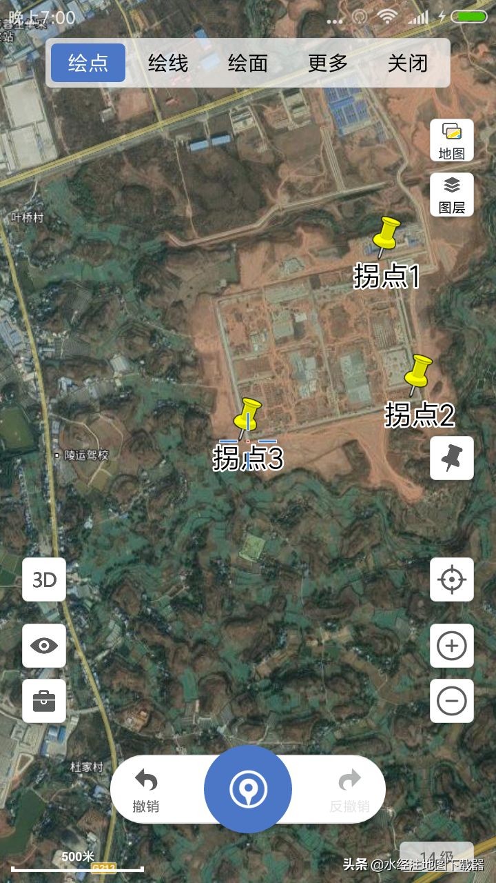 微图app教程,微图的操作流程