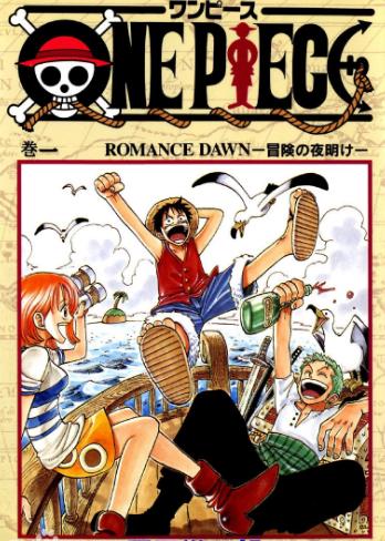 日本动漫十大口头禅,动漫人物口头禅大全