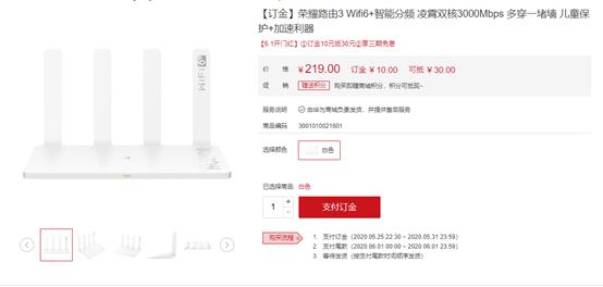 小米路由器3和荣耀路由器对比,荣耀路由器3wifi6测评