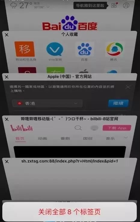 iphonexsmax有隐藏应用的功能,iphone隐藏功能清除系统缓存