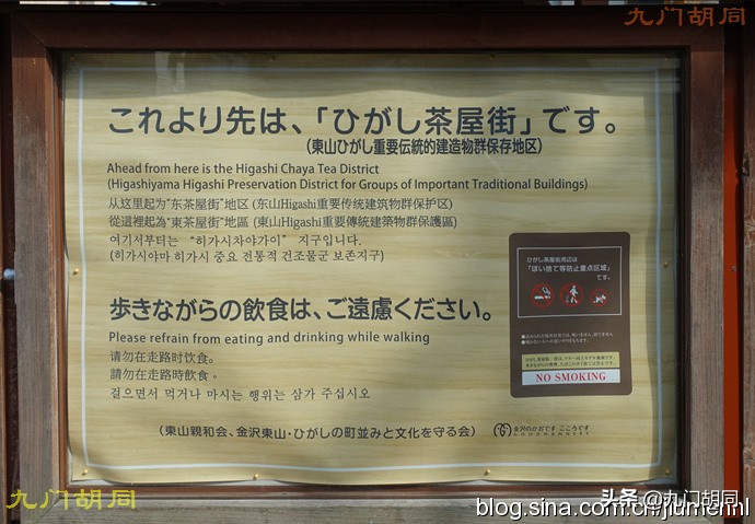 金泽区东茶屋街,金泽茶屋街简介