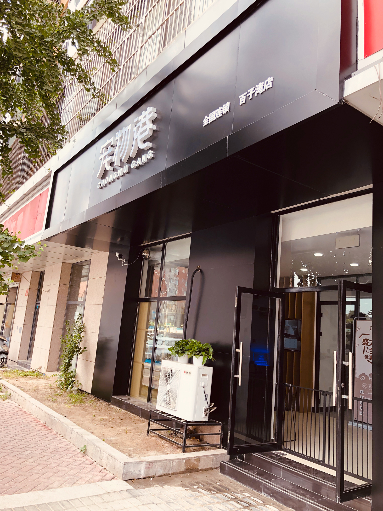 服务很好的宠物店,服务与口碑并存