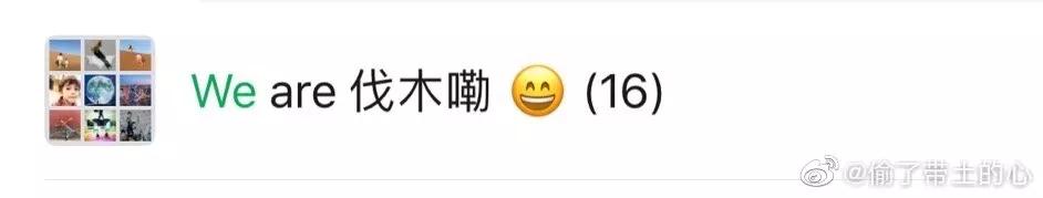 微信家庭群昵称大全,家庭群昵称是如何做到全国统一的