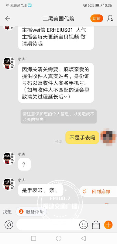 淘宝买到超值商品商家不发货,淘宝秒杀商品商家不给发货