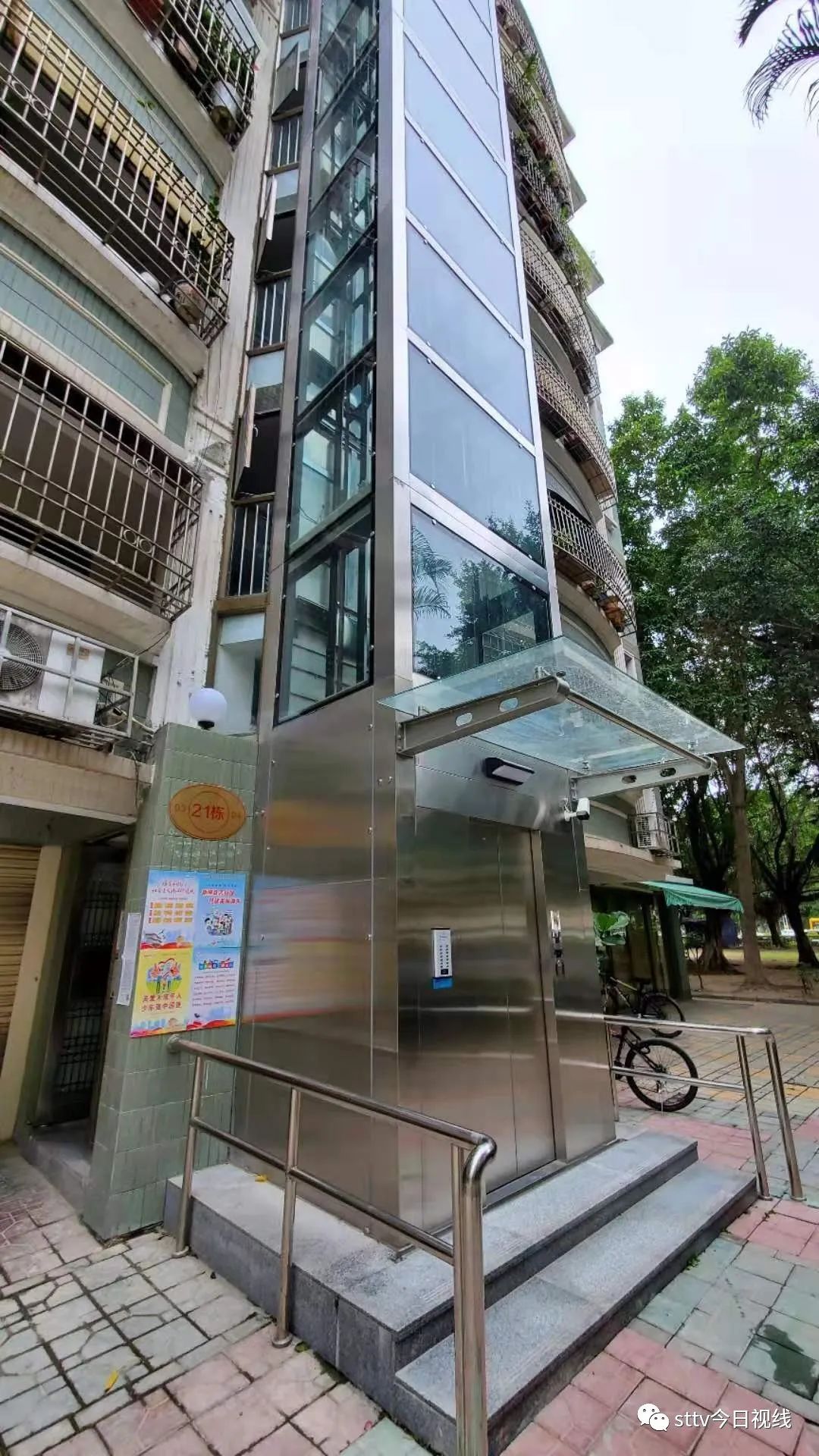 旧楼加装电梯运行管理规定,旧房改造加装电梯影响旁边商户