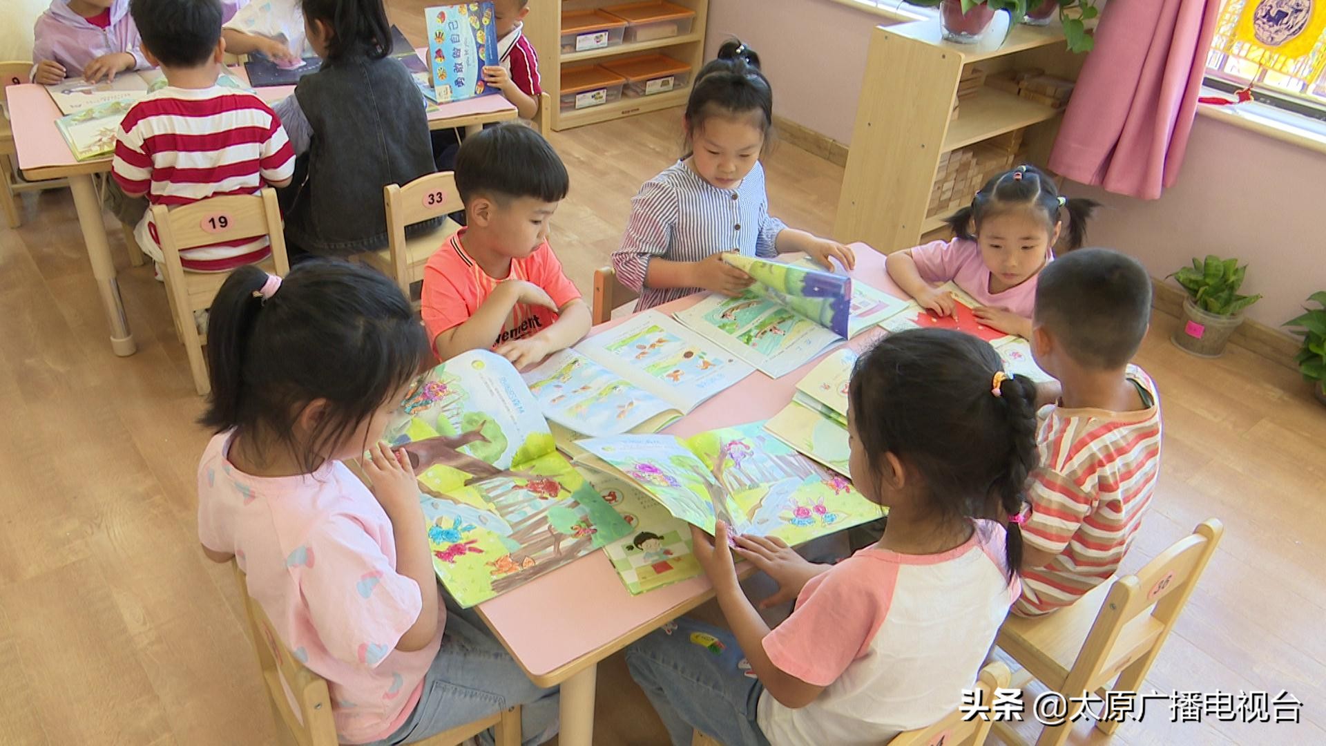 太原深化“托管式”合作办学：满足人民群众对幼有所育幼有优育的美好期盼