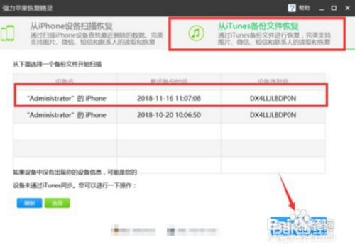 手机短信删了怎么查看内容,手机短信怎么调取以前的记录