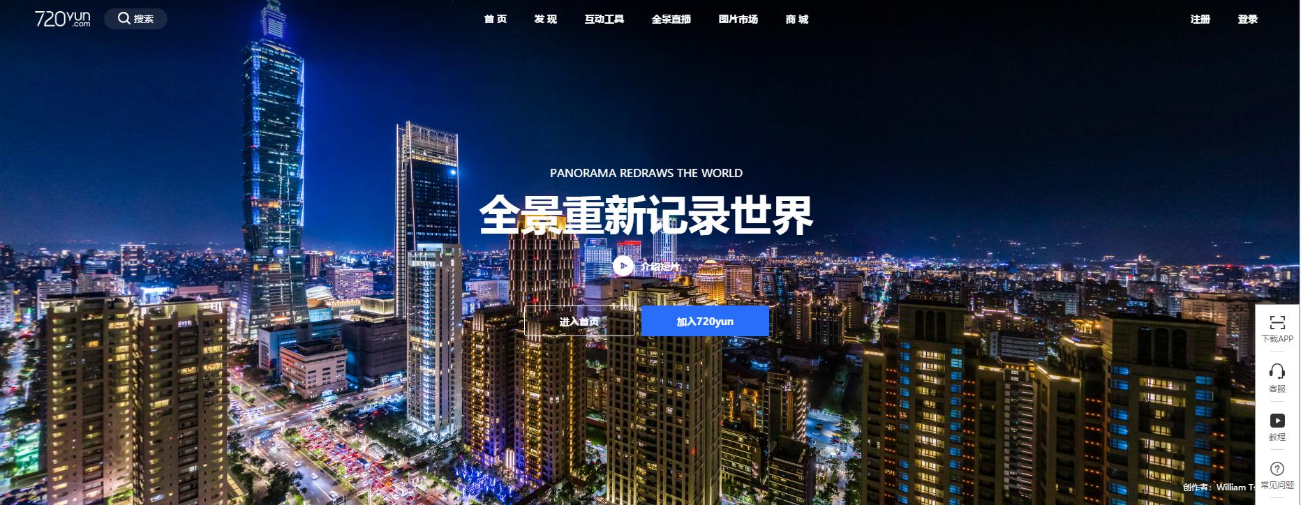 手机拍出大片的拍照app,怎么用一个手机在家就能拍出大片