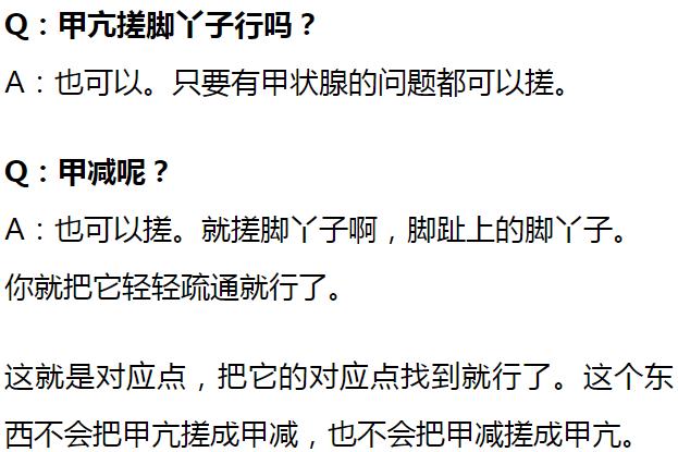 甲状腺结节可以吃软坚散结药吗,痰湿甲状腺结节吃哪些能软坚散结