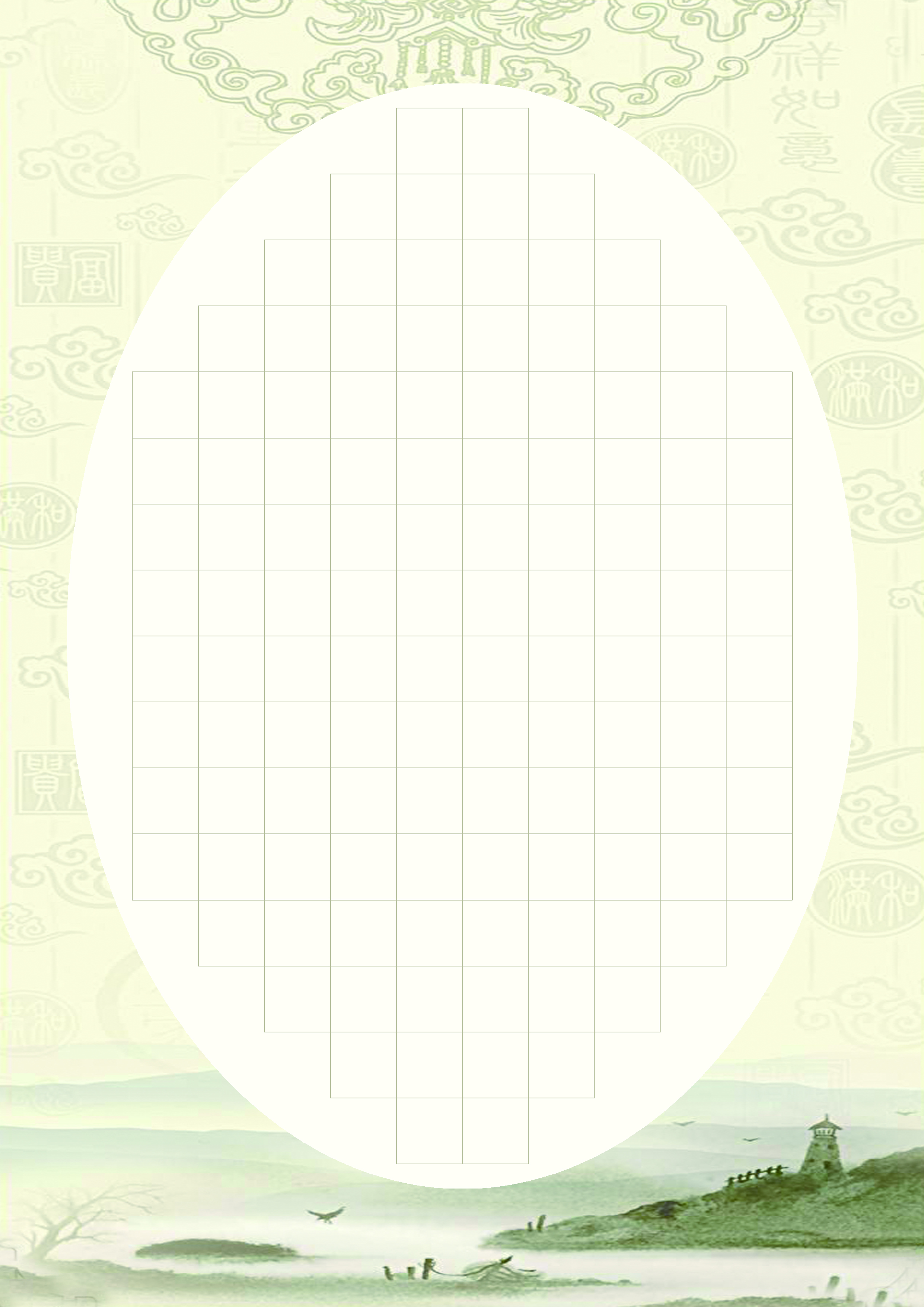 a4书法作品纸是竖写几格,a4书法作品专用纸