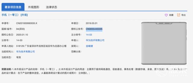 华为mate40技术性能,华为最燃时刻mate40