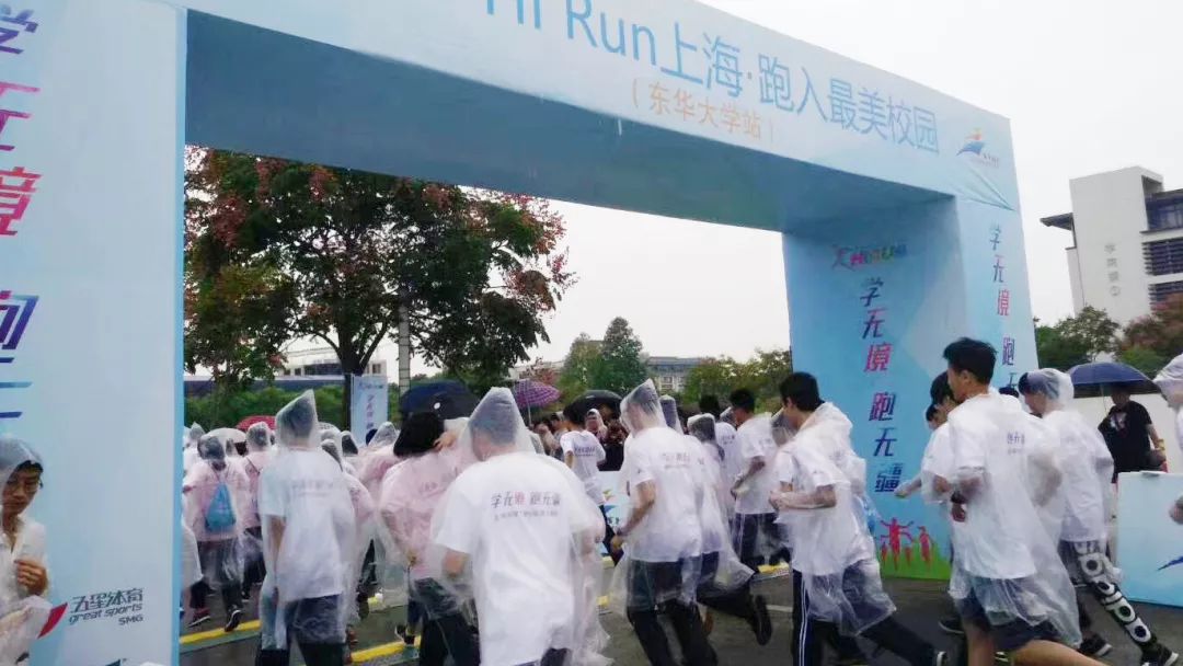 上海市晨跑团,沪上23所高校