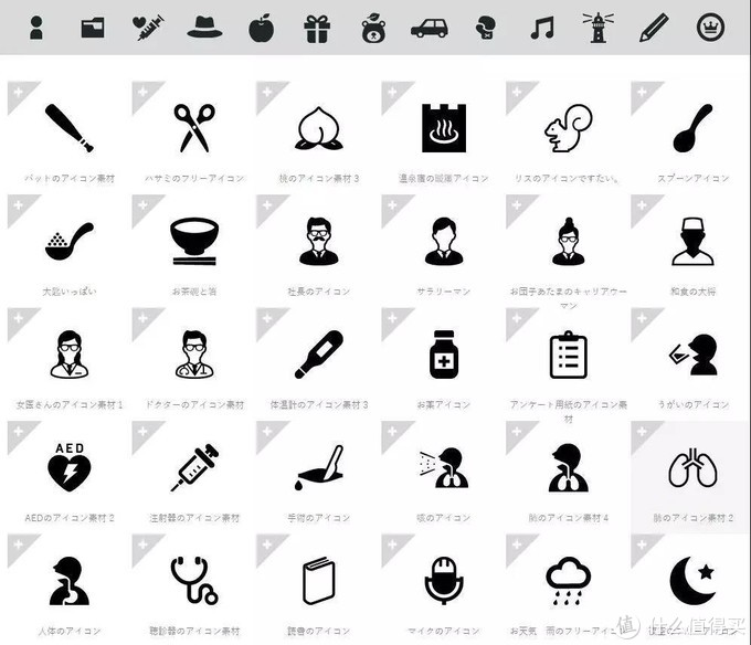 100个图标素材网站,免费海量图标网站