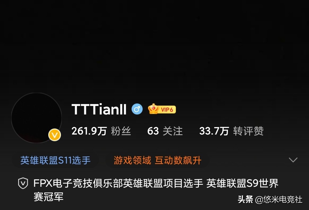 fpx纪录片小天哭了,fpx淘汰后续表情