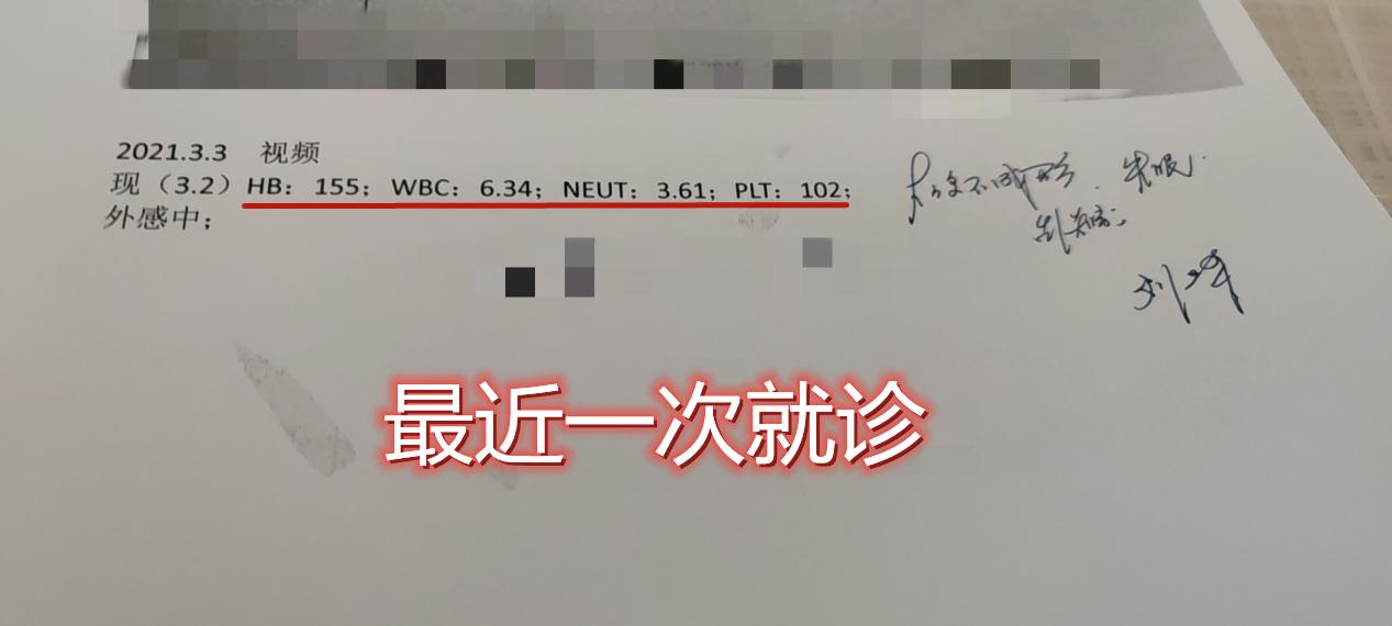 纯中药能治愈再障吗,再障治愈后纯中药如何减药