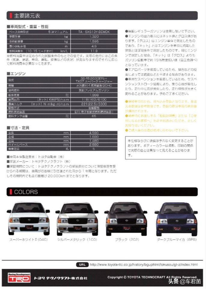 丰田皇冠出租车是几代,丰田皇冠七座商务车价格