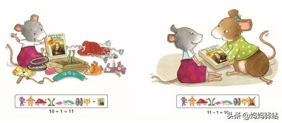 数学启蒙绘本0-3岁自制,7至10岁数学启蒙书本推荐