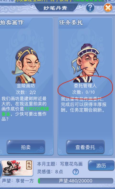 零装备永动机，“白领”经验物品，一招告别三界爆满烦恼