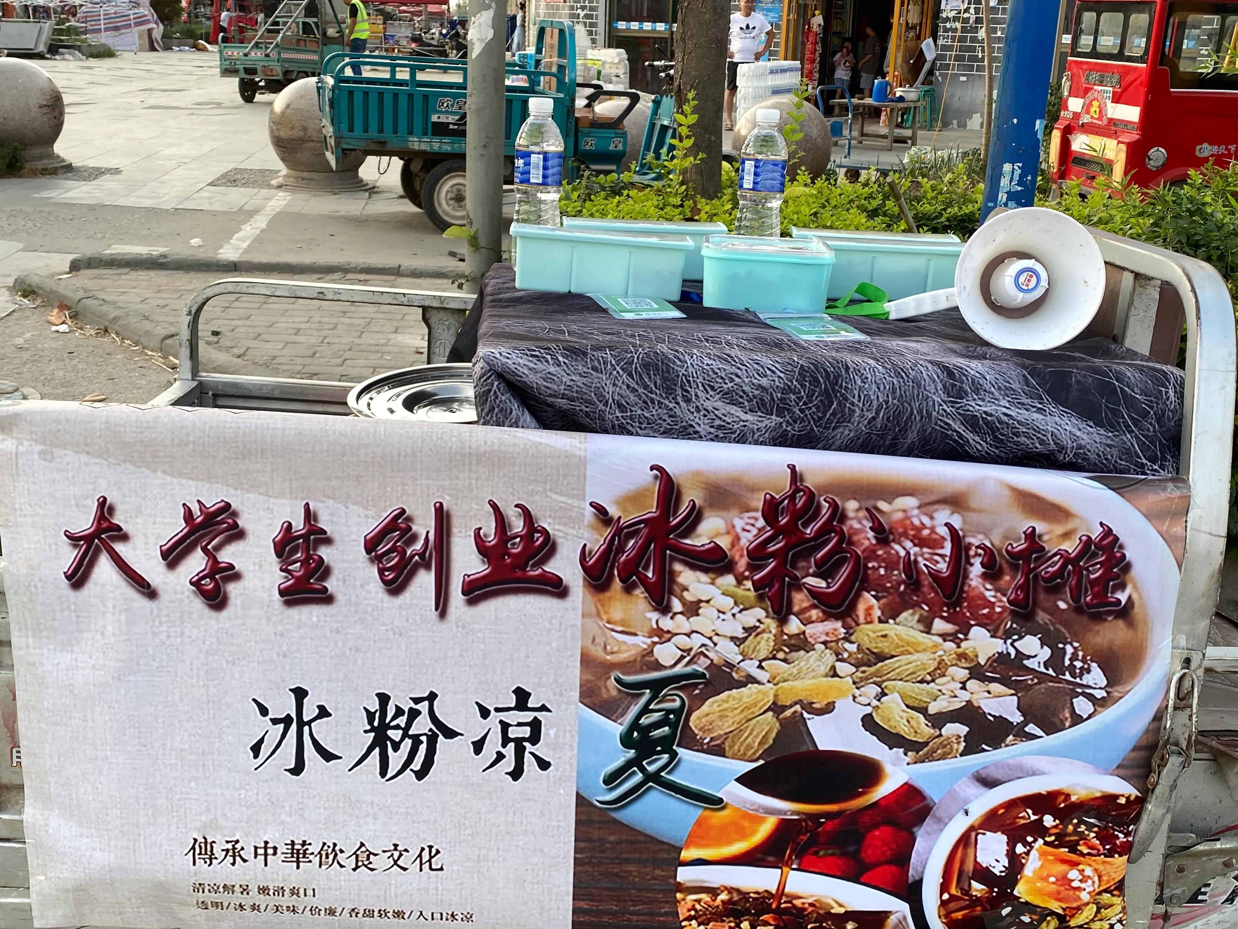 大学生摆摊真的不错吗？收益真的好吗？