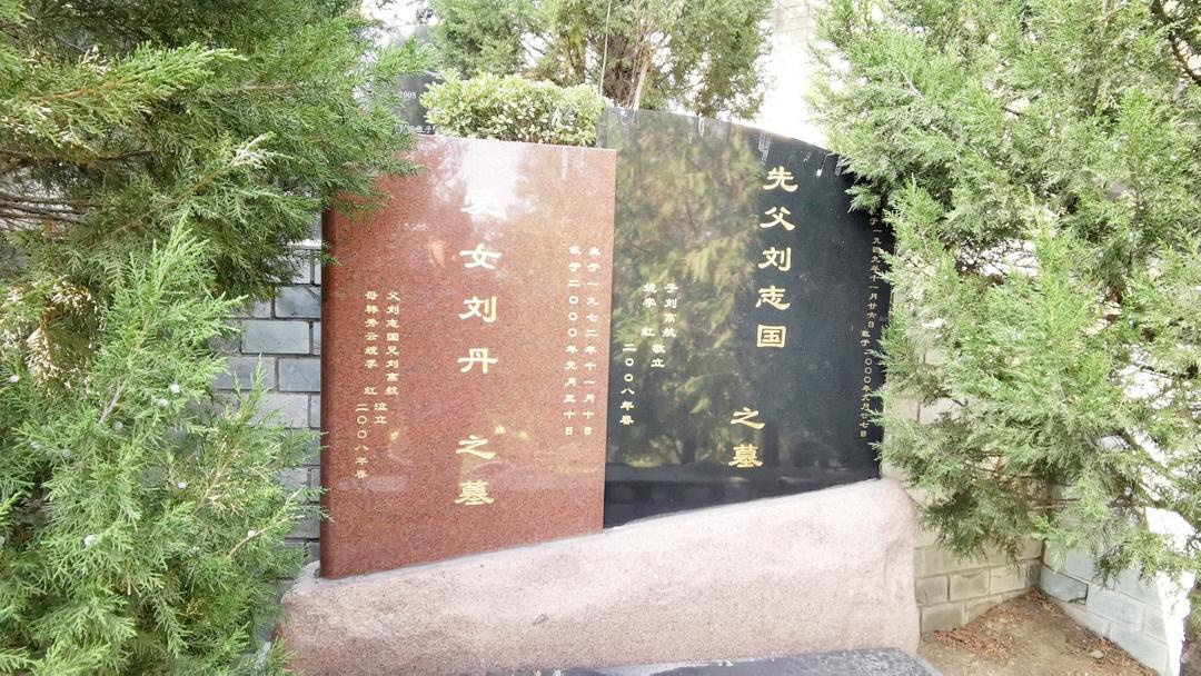 演还珠格格香妃刘丹还活着吗,当年还珠里的香妃刘丹