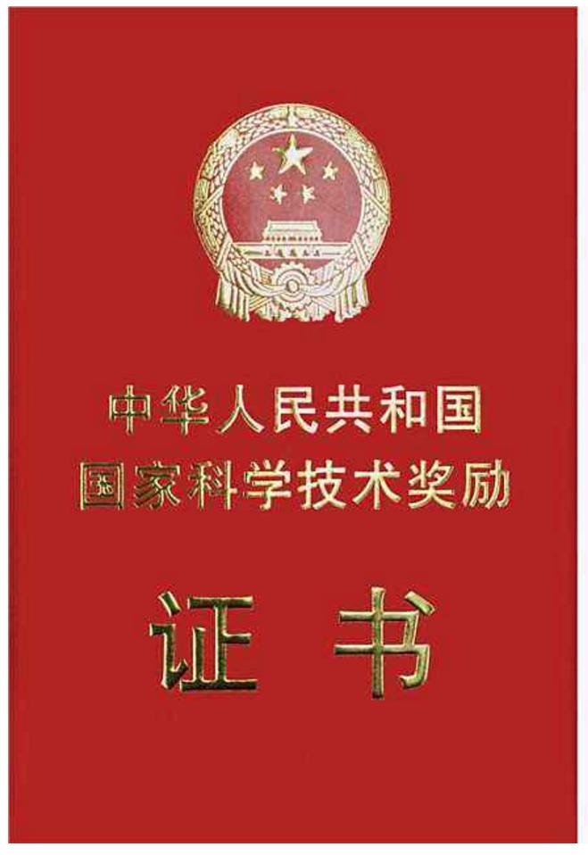 院士属于什么类型,院士是什么