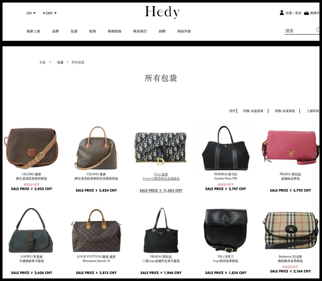 800元买包包,800块钱左右的包包