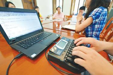 速录师自学怎么学,怎么练速录师