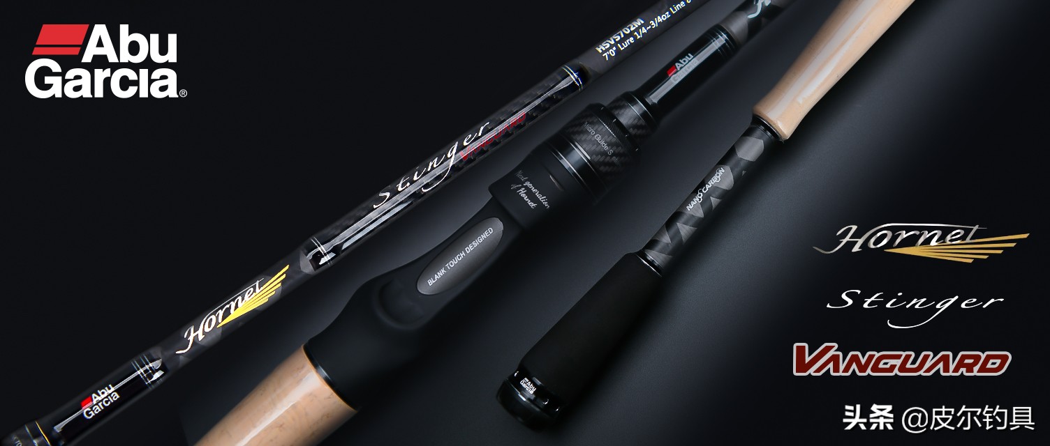 阿布大黄蜂先锋路亚竿耐造吗,阿布加西亚大黄蜂鱼竿