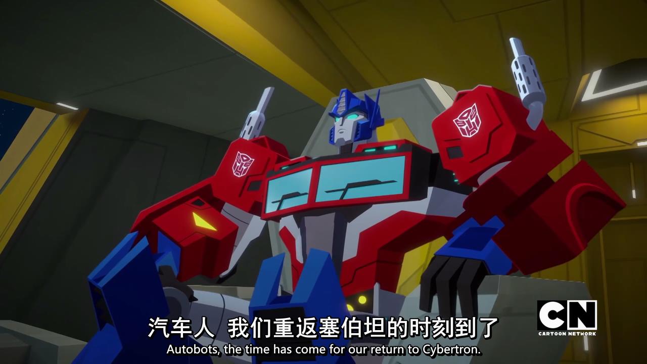 变形金刚赛博志第2季中文版,变形金刚赛博志哪个软件能看