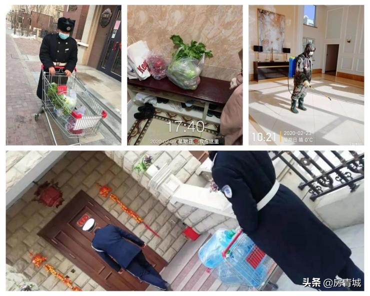 大势所趋!新冠疫情后,呼市人购房,物业为王