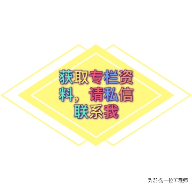 电气安全的基本知识,电气安全知识大全集