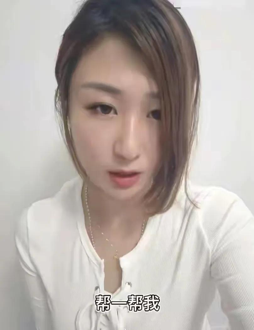 震惊!23岁美女博主惨遭老板性侵,无奈网络发声寻求网友帮助