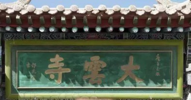 不一样的明教,眼中的武当