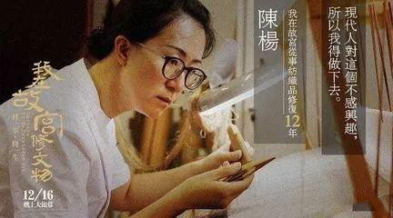 “匠心”崛起，手艺人仍在消亡