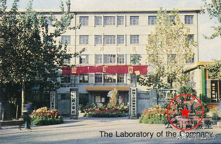 曾记否？济南八十年代的柴油机厂、自行车厂......那些老国企照片