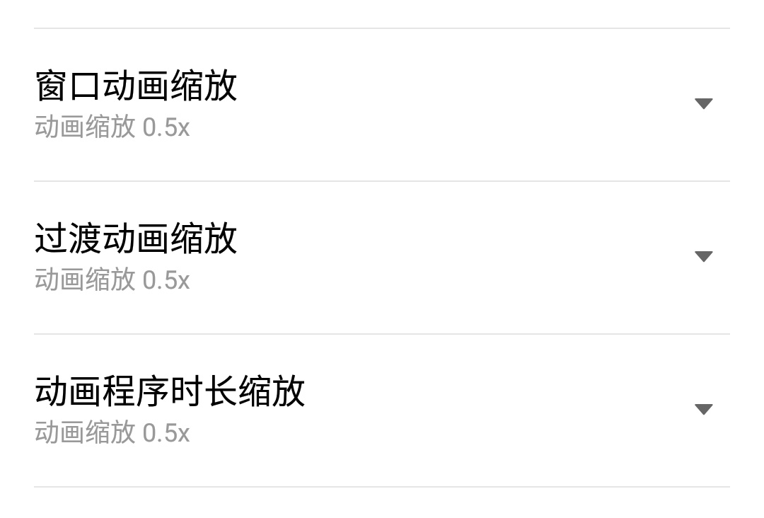 小米12pro吃鸡卡顿掉帧怎么解决,小米11ultra卡顿现象怎么处理