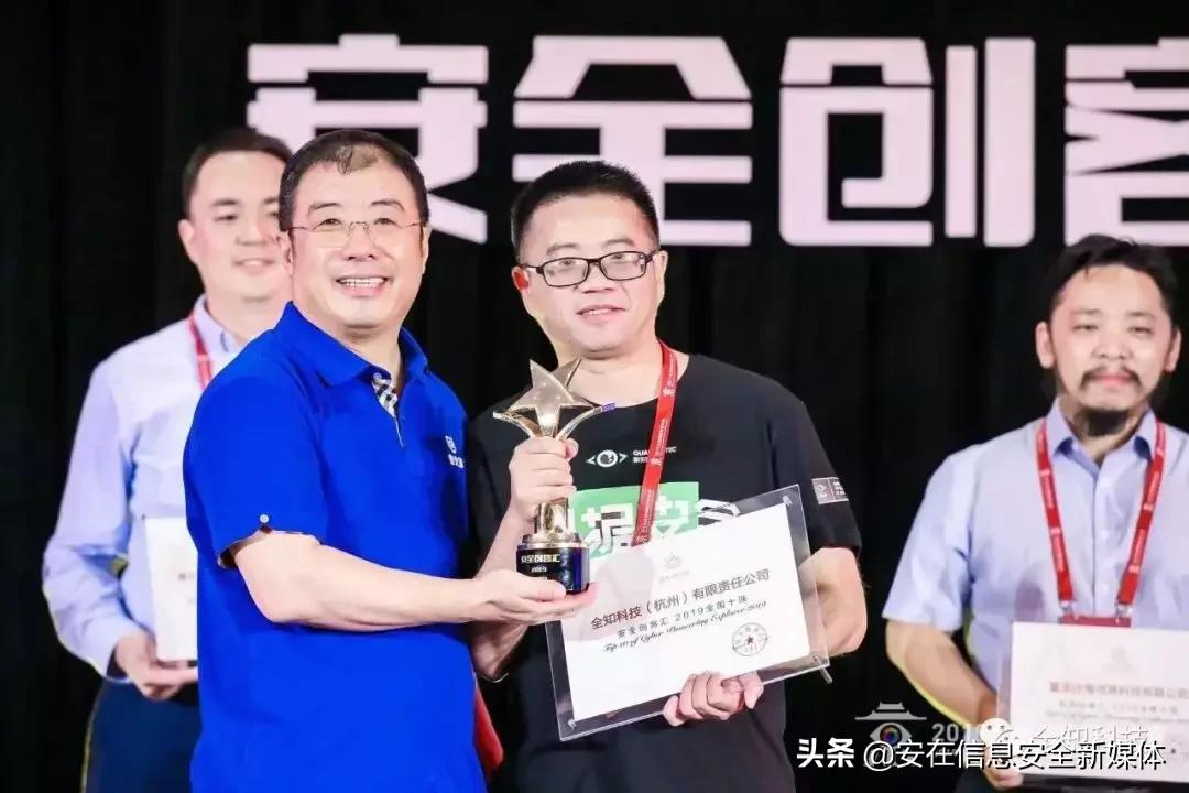 方兴：全知科技，与未来共舞