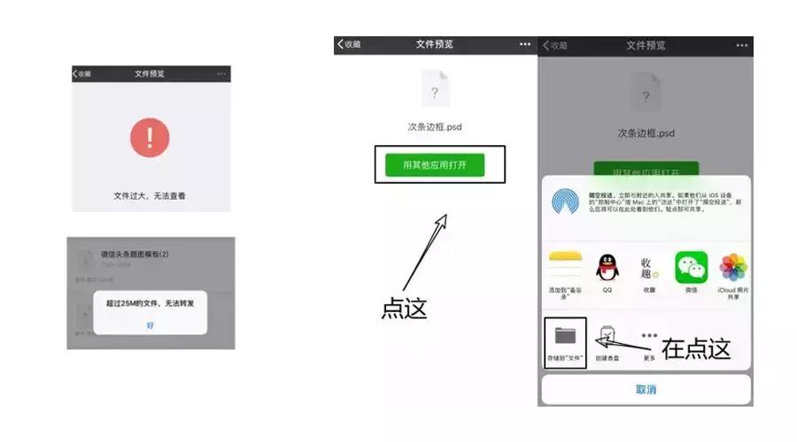 这几个微信的实用小技巧推荐给你,学会微信这5个实用小技巧