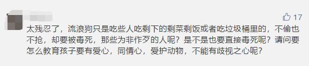 一律毒杀！缅甸小镇，政府下令毒杀流浪狗，中毒流浪狗满嘴血