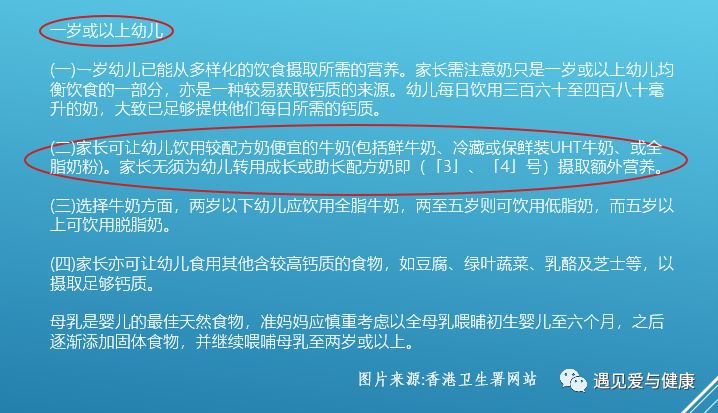 宝宝多大可以喝纯牛奶代替配方奶,宝宝什么时候可以喝牛奶