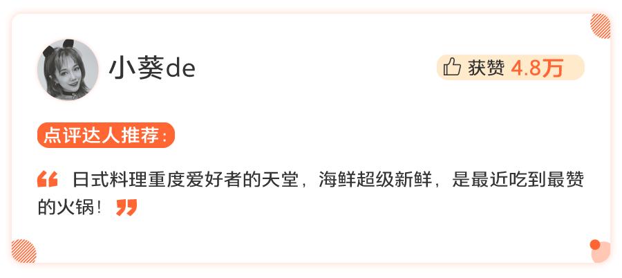 全国最好吃的6家火锅店在哪里？这6位达人告诉你