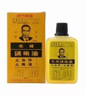 去香港买什么油,去香港本地人必买的东西清单