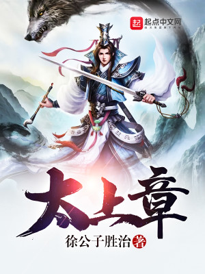 6本玄幻小说推荐,6本好看的小说推荐