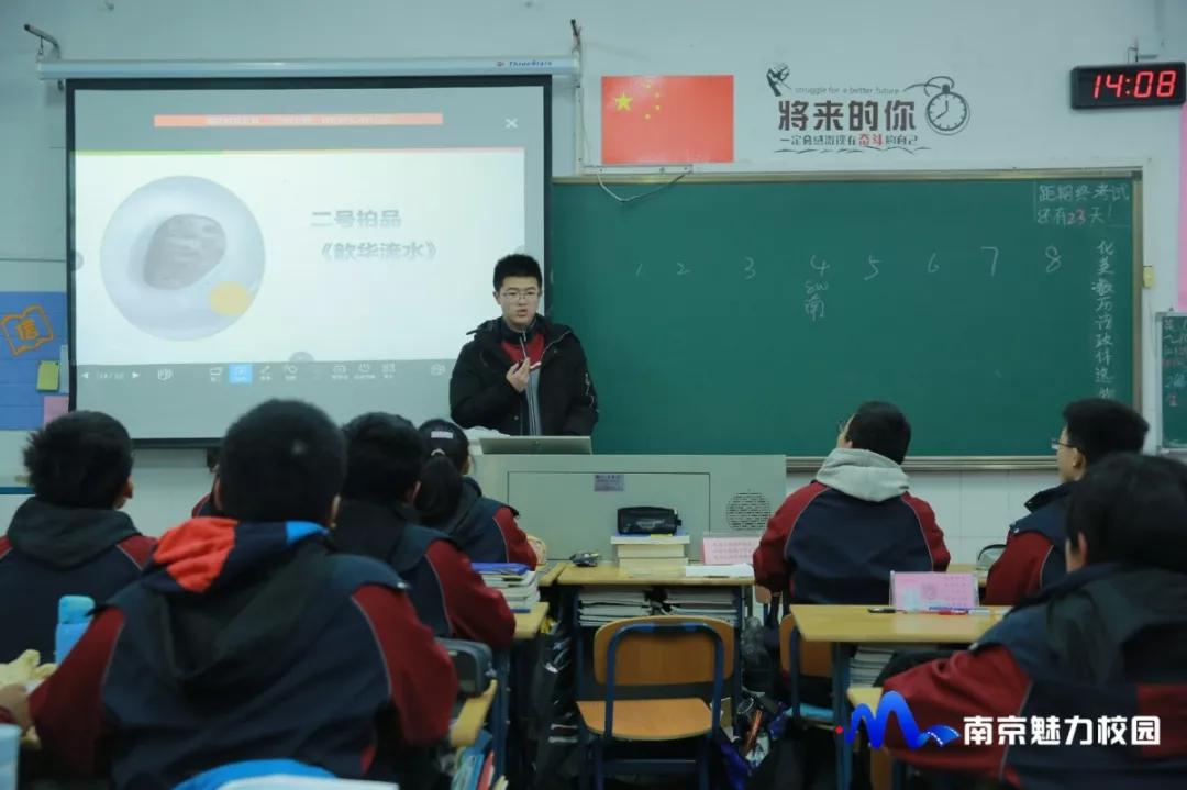 南京市雨花台中学怎么样,南京市雨花台中学岱山