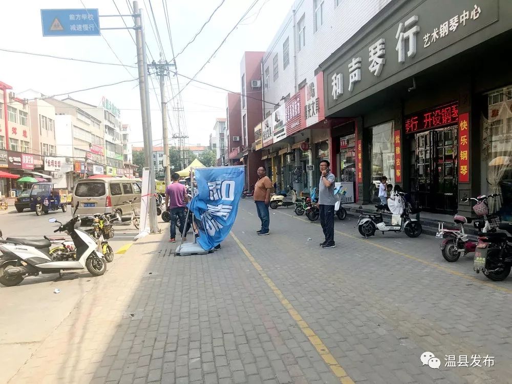 【五城联创】素质教育要素质招生！@各培训班，乱贴乱挂，占道设点不要有！